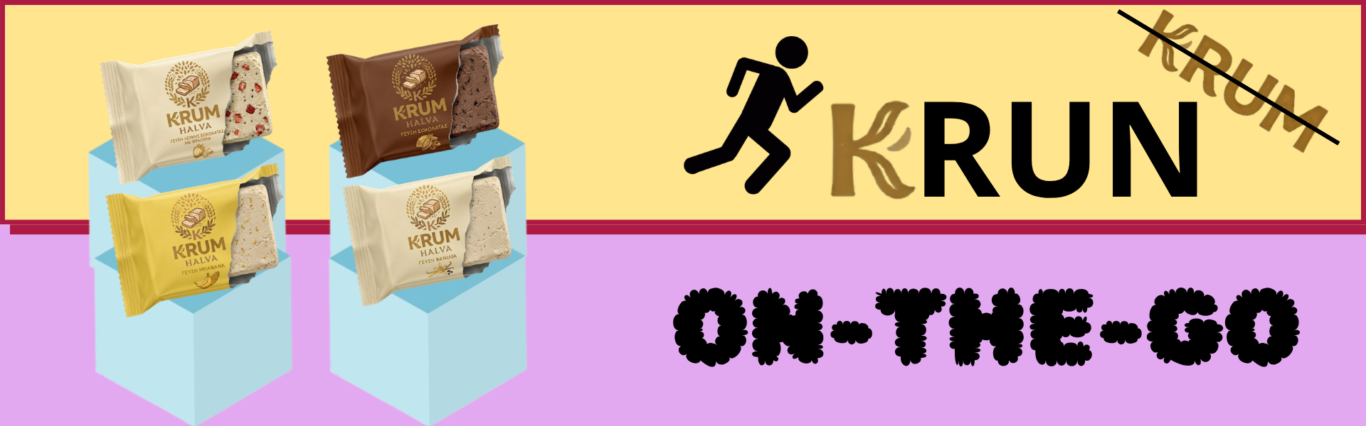 Krum On-The-Go